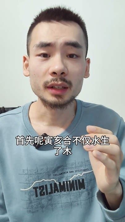 银石出生的人的命运,第8张 银石出生的人的命运,第8张